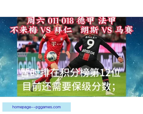 麦肯尼在尤文图斯重拾状态成功赢得首发位置
