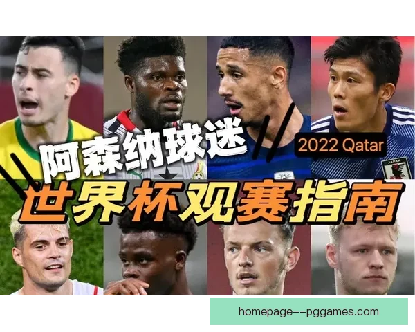 世界杯全新实时翻译系统亮相 打破语言障碍提升观赛体验